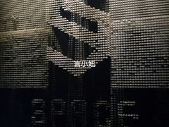 space&nbsp;club&nbsp;logo-SPACE(欢乐颂购物中心店)