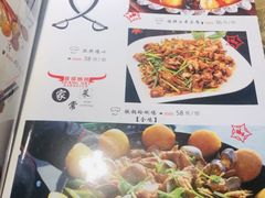 菜单-胖哥烧烤(兴华路店)