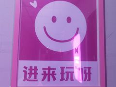 -汪说·狗咖(旺城大厦店)