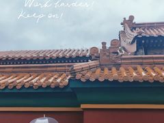 -横店影视城明清宫苑园区