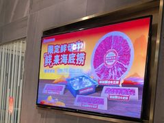 -海底捞火锅(长宁路龙之梦店)