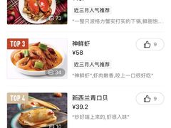 -七欣天(上海淮海路新尚广场店)