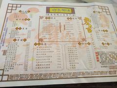 菜单-渔乡米坊·岭南传统小吃专门店(天河龙口西店)