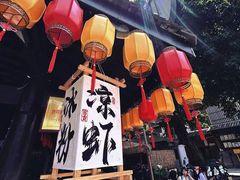 -老地方猫儿面(磁器口店)