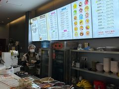 -串妹花式冰粉(乐山总店)