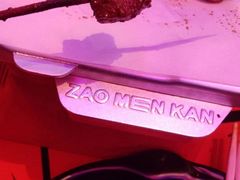 -锅房破店暴走牛骨火锅(世纪城店)