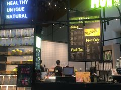 门面-混果汁(福田领展中心城店)