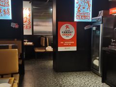 -探鱼·鲜青椒爽麻烤鱼(朝阳悠唐广场店)