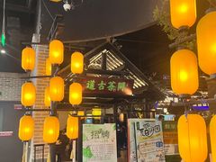 -绿茶餐厅(燕郊永旺店)
