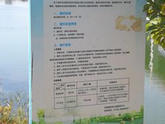 -芒洲湿地公园