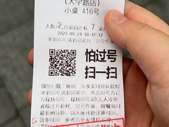-帕蓝·暹罗料理(大学路店)