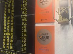 -蒋家肠旺面馆老店(合群路店)