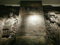 -辽沈战役纪念馆