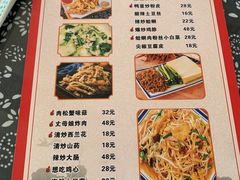 -八两八金·莱芜特色炒鸡(市南漳浦路店)