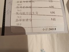 -若蘭慈·无国界素食料理(欢乐海岸店)