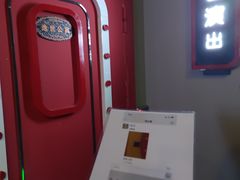 -Xcape异时刻密室逃脱魔法互动(瑞虹天地太阳宫店)