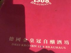 -德国金皇冠啤酒坊(硅谷大街店)