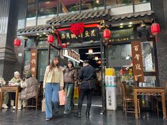 -西月城谭豆花(春熙路店)