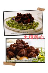 -全聚德烤鸭店·宴会厅(和平门店)