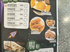 -添好运点心专门店(中环IFC店)