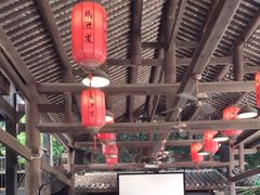 -鹅滋道(甘坑古镇店)