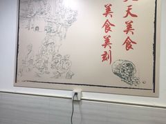 大堂-九斤黄三黄鸡专卖店