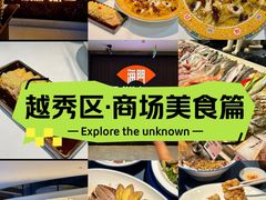 -海港城购物中心