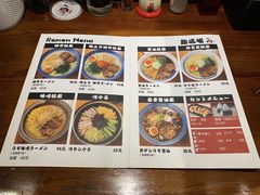 -面道场(森茂店)