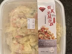 经典俄式火腿沙拉-路西仕·手作西点(气象台路店)
