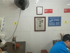 -方老大馄饨(抚宁巷店)