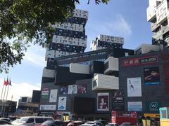 -资和信百货商场