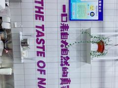 -一只酸奶牛(欧亚大观店)