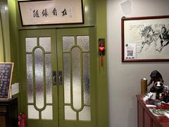 -漫渡庄绿岛花园•隐世庭园菜(滨湖店)