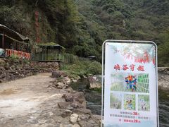 -水墨汀溪风景区