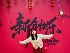 -国色天乡三期陆地乐园