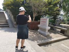 -张家港凤凰山景区恬庄古街