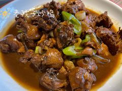 -食欲老院子荆芥疙瘩汤(经五路店)