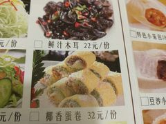 菜单-品大三·南京菜(大行宫店)
