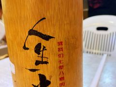 -纪录片《人生一串》体验店(静安店)