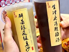 -螺螺大方螺蛳粉
