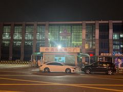 -永红源啤酒·烧烤·海鲜·大排档(台柳路店)