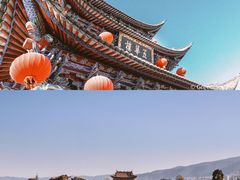 -大理古城