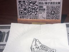-黑手制面·Gentle Pasta(国金天地店)