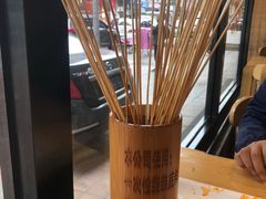 -袁记串串香(西安路店)