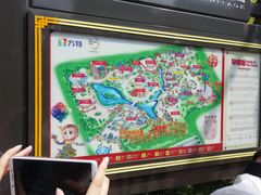 -芜湖方特东方神画