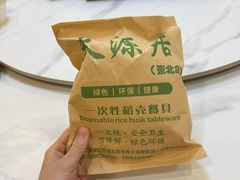 -天源居餐厅·地方特色菜(张北店)