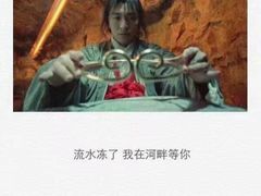 -万达影城(惠山IMAX店)