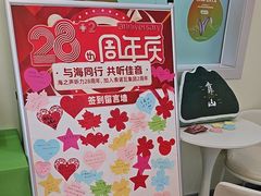 -海之声助听器(武宁南路店)