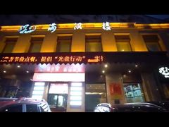 -满汉楼(安发桥店)