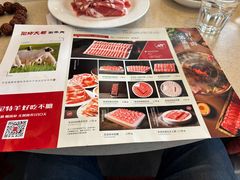 -阳坊大都涮羊肉(阳坊总店)